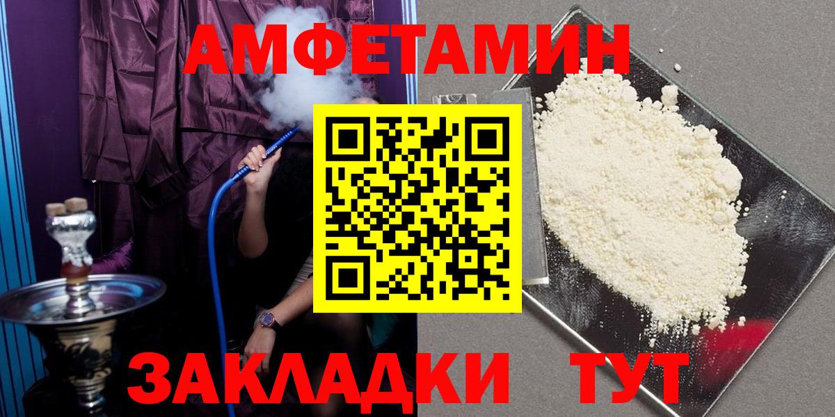 АМФ 98% Наро-Фоминск