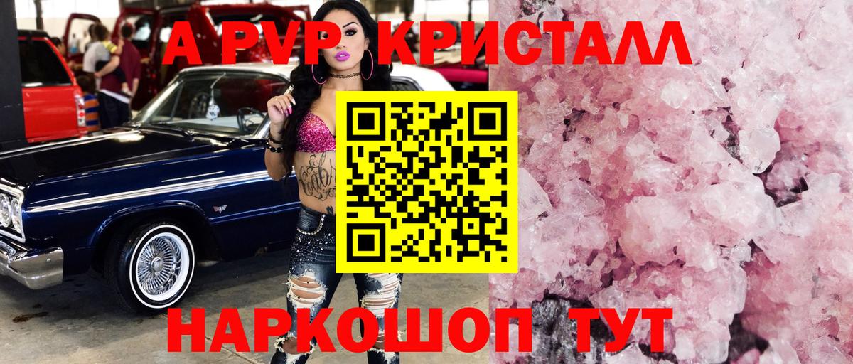 НБОМе  Экстази  Наро-Фоминск  Codein  ГАШИШ  Меф МЯУ МЯУ   Конопля  Вход с VPN 