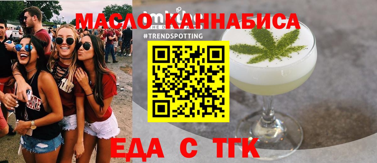 Canna-Cookies конопля Наро-Фоминск