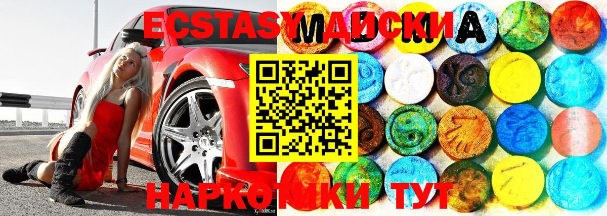 Экстази  Вход с VPN  Наро-Фоминск  Ecstasy louis Vuitton 