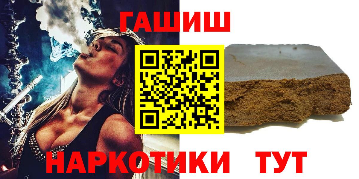 ГАШ Ice-O-Lator Наро-Фоминск