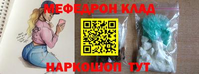 spice Вязники