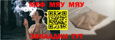 spice Вязники