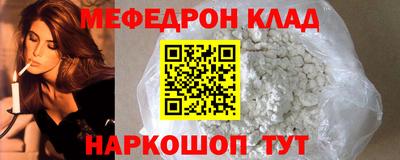 соль курить ск Вышний Волочёк