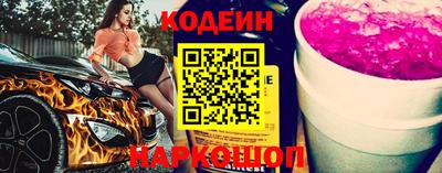 соль курить ск Вышний Волочёк
