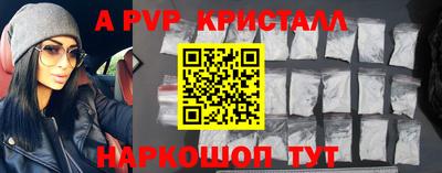 соль курить ск Вышний Волочёк