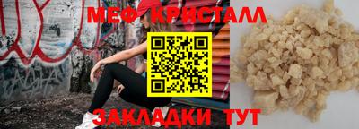 spice Вязники