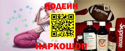 соль курить ск Вышний Волочёк