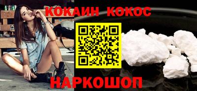 соль курить ск Вышний Волочёк