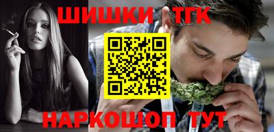 соль курить ск Вышний Волочёк