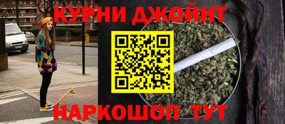 соль курить ск Вышний Волочёк