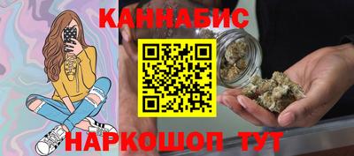 соль курить ск Вышний Волочёк