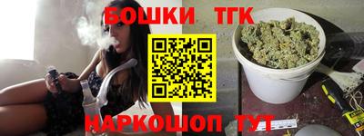 соль курить ск Вышний Волочёк