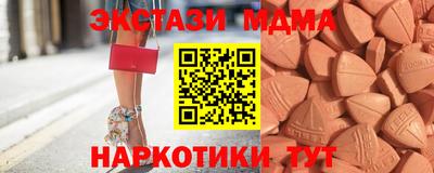 соль курить ск Вышний Волочёк
