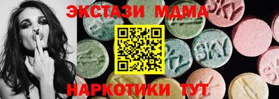 соль курить ск Вышний Волочёк