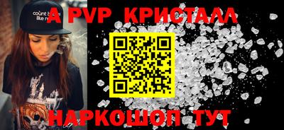 соль курить ск Вышний Волочёк