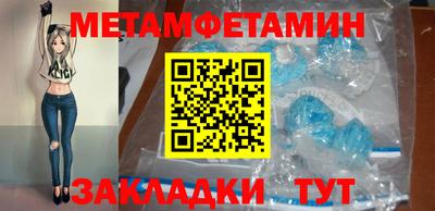 соль курить ск Вышний Волочёк