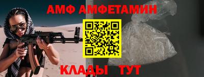 spice Вязники