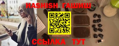 соль курить ск Вышний Волочёк