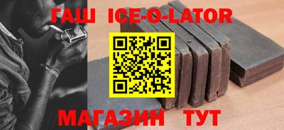 соль курить ск Вышний Волочёк