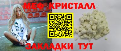 MDMA Premium VHQ Вязьма