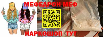 соль курить ск Вышний Волочёк