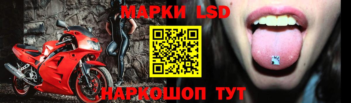 Лсд 25 экстази ecstasy Наро-Фоминск
