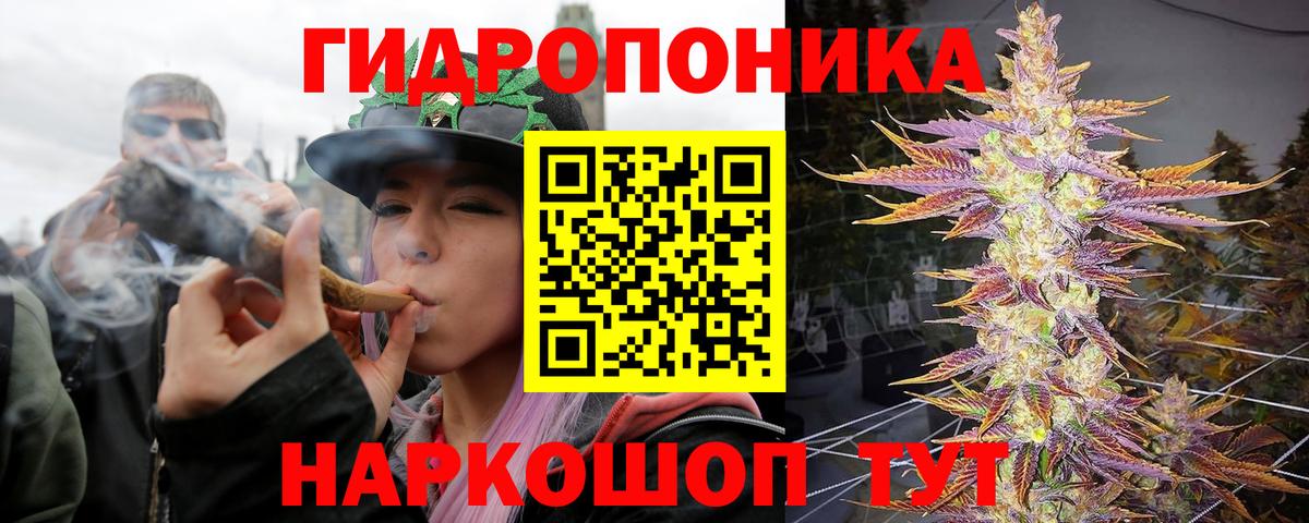 Бошки марихуана Bruce Banner Наро-Фоминск